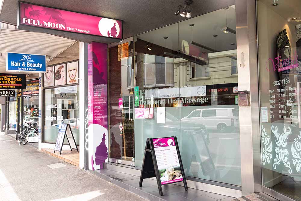 Massage shopfront on a quiet sunny street